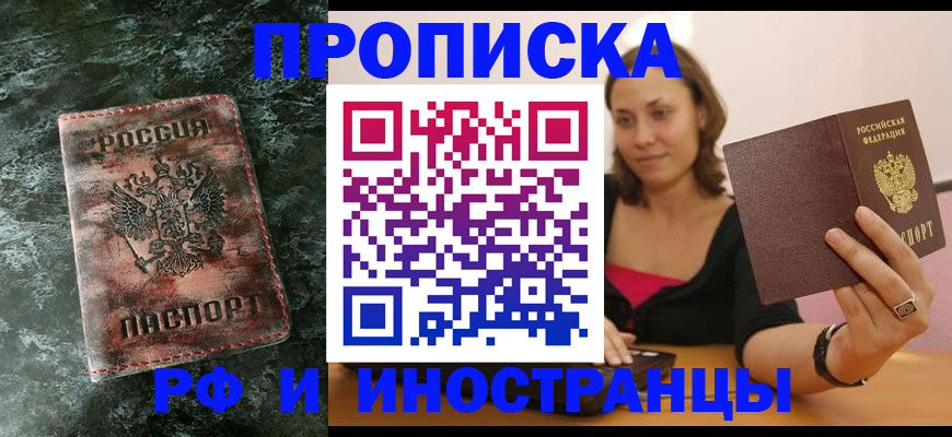 регистрация для дет. сада в Ельце